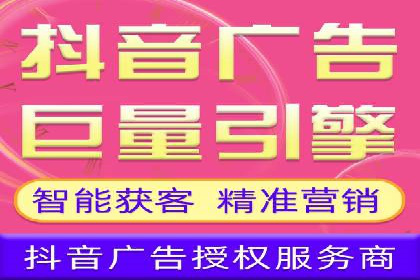 经典案例：信息流广告投放公司的成功之路